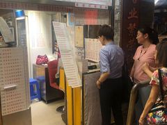 等位区-百花传统甜品店(原址店)