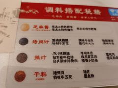 -西塔老太太泥炉烤肉(川沙百联店)