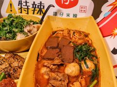 -谭仔米线(壹方城店)