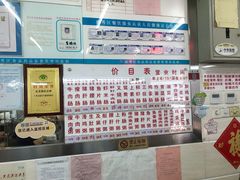 菜单-穗银肠粉店(东川路店)