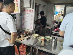 -洪湖里高汤云吞