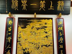 -豫园湖心亭茶楼