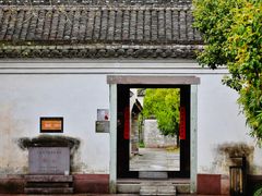 -慈城古县城景区
