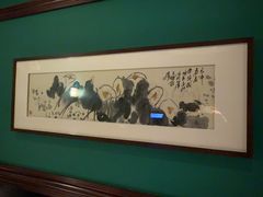 -醉辉皇(桃源π商业广场店)