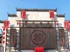 -婺源梦里老家大型山水实景演出