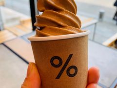 -% Arabica阿拉比卡咖啡烘焙工坊
