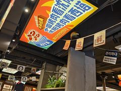-西塔老太太泥炉烤肉(北京双井店)
