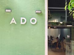 -ADO KAFE(大学城店)