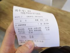 -特派卷·老北京烤鸭卷(合生汇购物中心店)