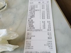 -小菜园新徽菜(无锡宜家荟聚中心店)