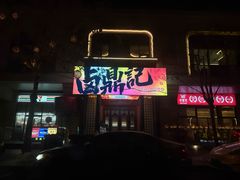 -粤凤佬