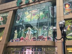 -重百超市(解放碑新华店)