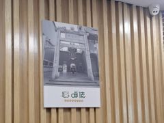 -呷佬·长沙手工米粉(金沙江路店)