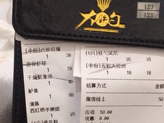 -大铁勺新津菜(东丽阳光新业广场店)