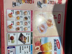-吉野家(首创奥特莱斯店)