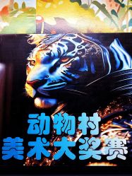 -疯狂冒险家-亲子密室-东坝店(金隅嘉品店)