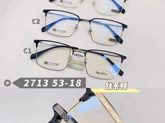 -沫芮眼镜·蔡司官方授权店(人民广场店)