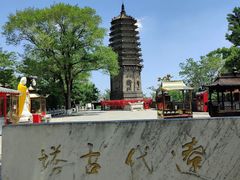 -高尔山公园