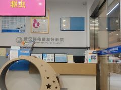 -伟伟宠物医院·瑞派猫友好医院·猫科(光谷店)
