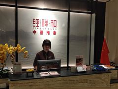 -经禅和·中医推拿(百家湖店)