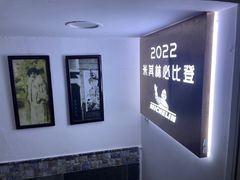 -恩宁刘福记(东华东路店)