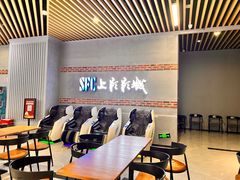 -SFC上影影城(新世界店)