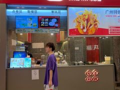 门面-咕噜咕噜·章鱼小丸子(广州荔湾领展广场店)