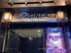-成隆行·蟹王府(淮海店)