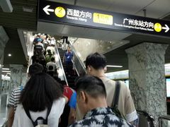 -烈士陵园(地铁站)