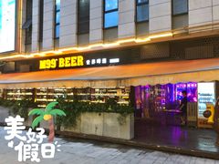 -M99 BEER世界啤酒吧(鸿云悦街店)