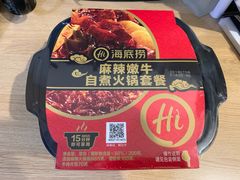 -7fresh七鲜(大族广场店)