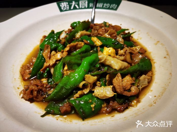 費大廚辣椒炒肉(悅方店)費大廚辣椒炒肉圖片