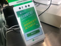 -周黑鸭(深圳南山区海岸城店)