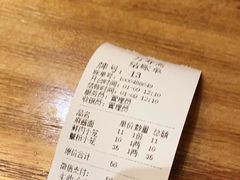 -万寿斋(IST艾尚天地店)