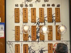 -锡笼记·无锡小笼(方塔店)