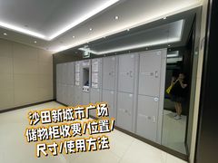 -新城市广场