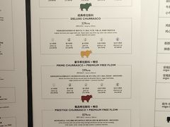 -拉蒂娜·巴西牛排馆 Latina·Brazilian Steakhouse(王府井喜悦店)