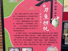 -小方的面(徐家汇店)