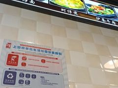 -阿勇鲁肉饭(龙茗路店)