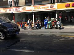 -老杨饭店(万科里店)