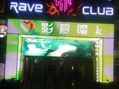 -天堂超市(昌平超级合生汇店)