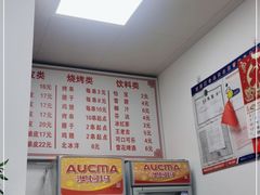 -何记酿皮店(西流湾店)