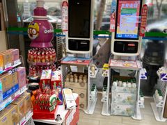 -全家便利店(槐树巷店)