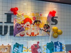 -麦当劳(牡丹江路店)