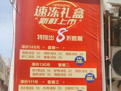 -老烟台灌汤包(南洪街店)