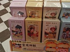 -味多美蛋糕(大兴店)