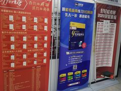 -新航道雅思托福·留学·考研培训(人民广场校区)