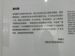 -天津美术学院-校史馆