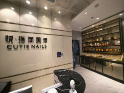 -悦指间美甲美睫