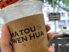 -喧闹·东方大气茶(鹅岭二厂店)